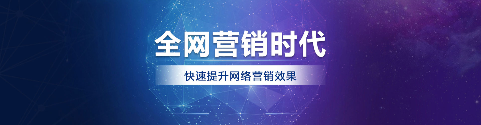 辽源百度竞价代理