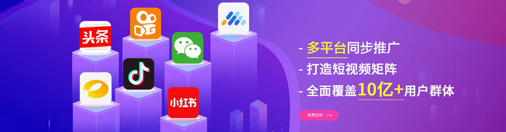 辽源百度信息流