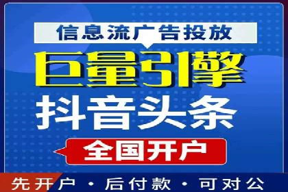 案例剖析：百度推广助力企业实现业绩突破