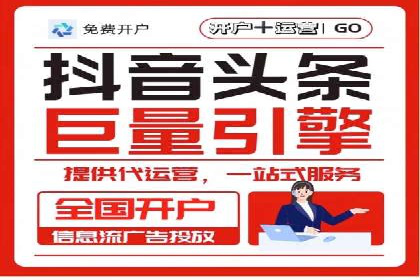 渠道开户返点对渠道商的影响